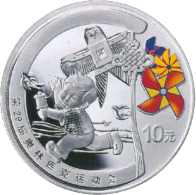 2006年第29届奥林匹克运动会(第1组)纪念银币1盎司全套4枚 极美