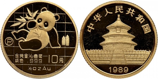 1989年熊猫P版精制纪念金币1/10盎司 近未流通