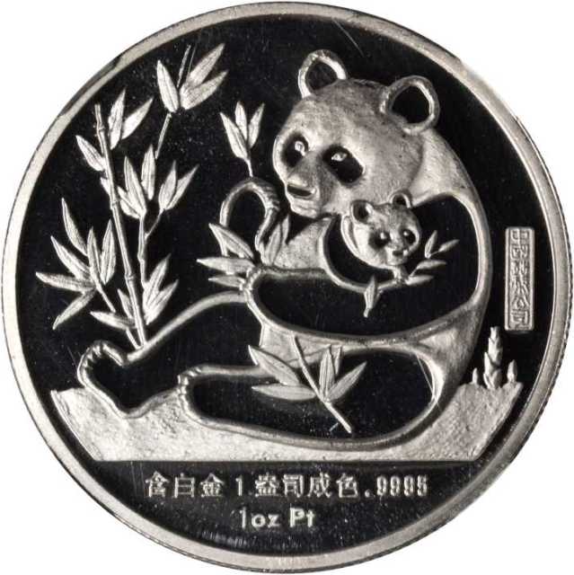 1987年美国纽约第16届钱币展销会纪念铂章1盎司 NGC PF 69
