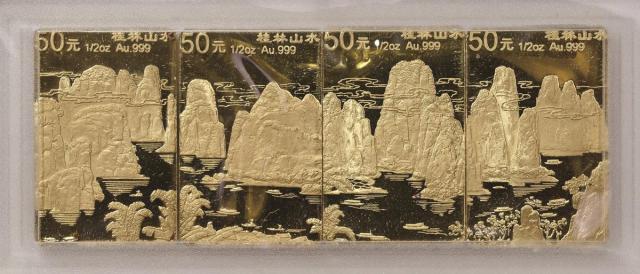 1998年桂林山水方形纪念金币1/2盎司全套4枚 完未流通