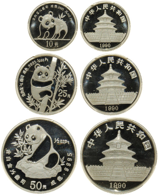 1990年熊猫纪念铂币1/10盎司等3枚 PCGS Proof 69