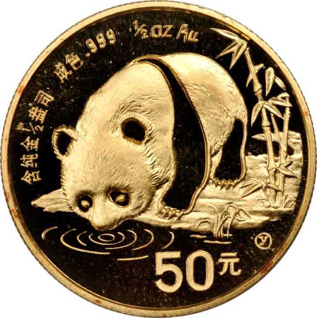 1987年熊猫纪念金币1/2盎司 完未流通