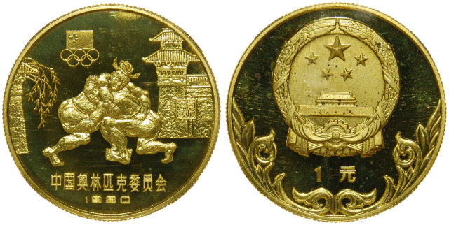 1980年中国奥林匹克委员会纪念铜币9克古代角力 NGC PF 66