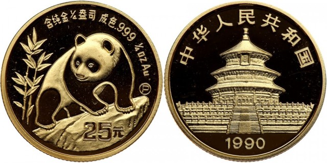 1990年熊猫P版精制纪念金币1/4盎司 近未流通