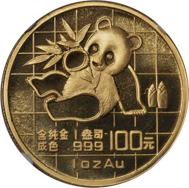 1989年熊猫纪念金币1盎司 NGC MS 69