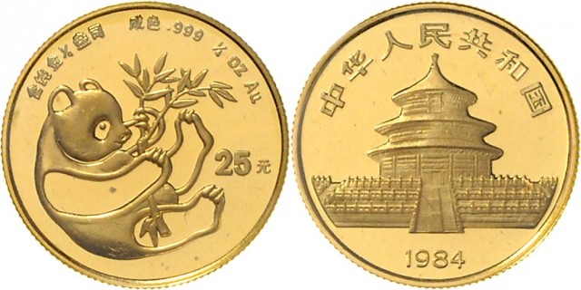 1984年熊猫纪念金币1/4盎司 完未流通