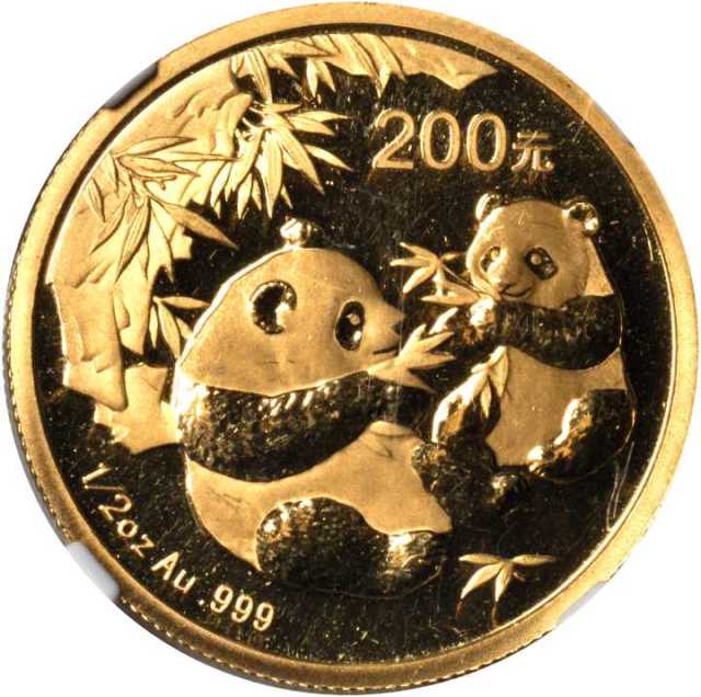 2006年熊猫纪念金币1/2盎司 NGC MS 64