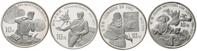 1992年世界文化名人(第3组)纪念银币27克全套4枚 完未流通