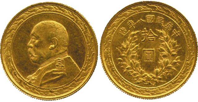 CHINA, CHINESE COINS, Republic, Yuan Shih-Kai : Gold 10-Dollars, Year 8 (1919), Obv uniformed bust l