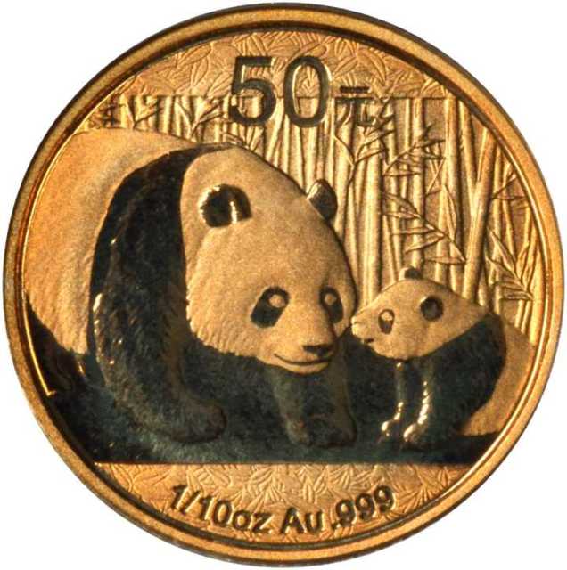 2011年熊猫纪念金币1/10盎司等5枚 PCGS MS 70
