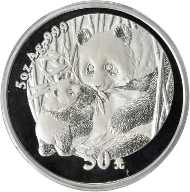 2005年熊猫纪念银币5盎司 完未流通