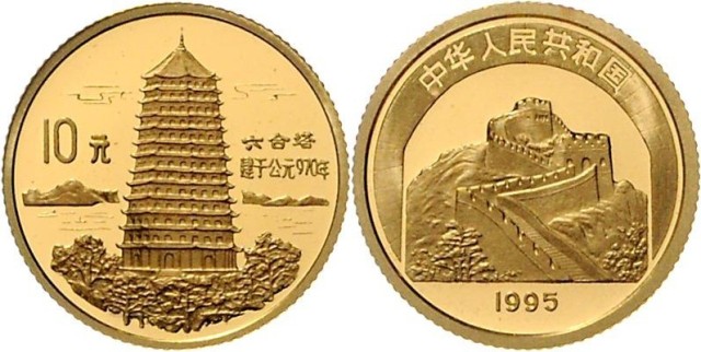 1995年中国传统文化系列(第1组)纪念金币1/10盎司六和塔 完未流通
