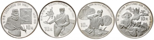 1992年世界文化名人(第3组)纪念银币27克全套4枚 完未流通