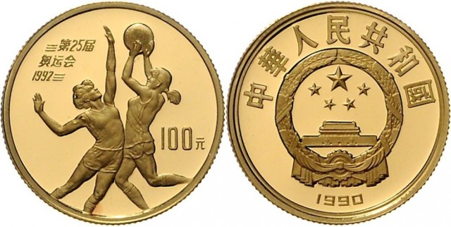 1990年第25届奥运会纪念金币1/3盎司 完未流通