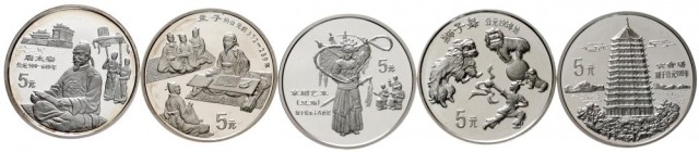 1995年中国传统文化系列(第1组)纪念银币22克唐太宗等5枚 完未流通