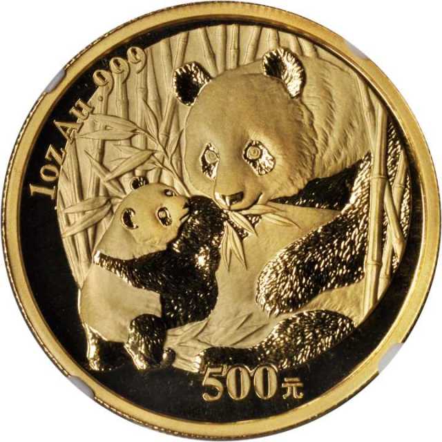 2005年熊猫纪念金币1盎司 NGC MS 70