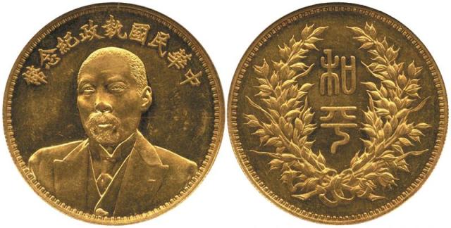 CHINA, CHINESE REPUBLIC COINS, Gold Coin, Tuan Chi-Jui: Gold Dollar, ND (1924), Obv ¾-facing bust, R