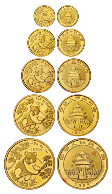 1992年熊猫纪念金币1盎司等5枚 完未流通