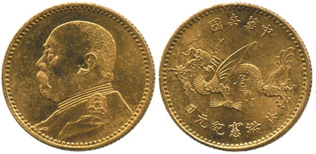 CHINA, Oriental Coins, CHINESE REPUBLIC, Yuan Shi-Kai: Gold 10-Dollars, ND (1916), Rev winged dragon