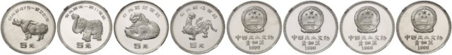 1990年中国出土文物青铜器(第1组)纪念银币15克全套4枚 完未流通