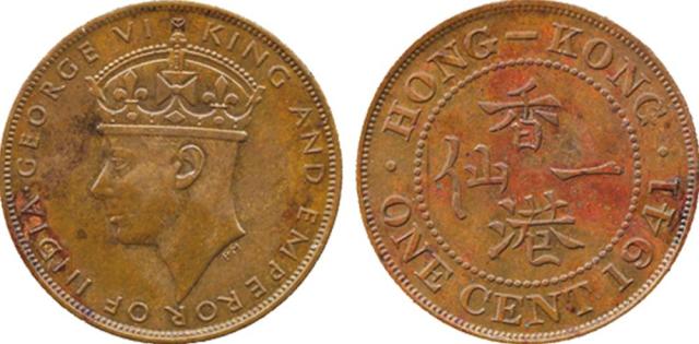 COINS. HONG KONG..George VI (1936-52): Bronze 1-Cent, 1941 (KM 24). Porosity to right on the reverse