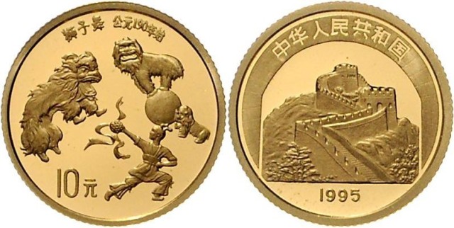 1995年中国传统文化系列(第1组)纪念金币1/10盎司狮子舞 完未流通
