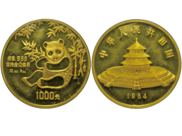 1984年熊猫纪念金币12盎司 完未流通