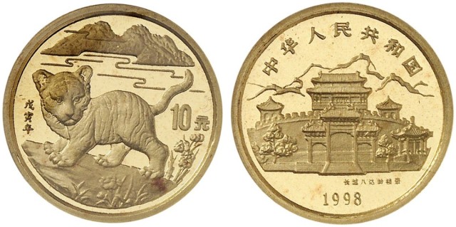 1998年戊寅(虎)年生肖纪念金币1/10盎司 完未流通