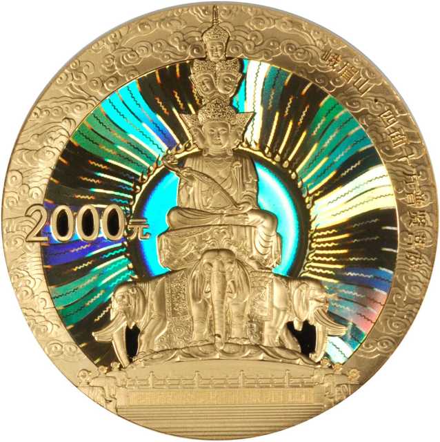 2014年中国佛教圣地(峨眉山)纪念金币5盎司 NGC PF 69