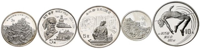 1989年中国杰出历史人物(第6组)纪念银币22克等5枚 完未流通