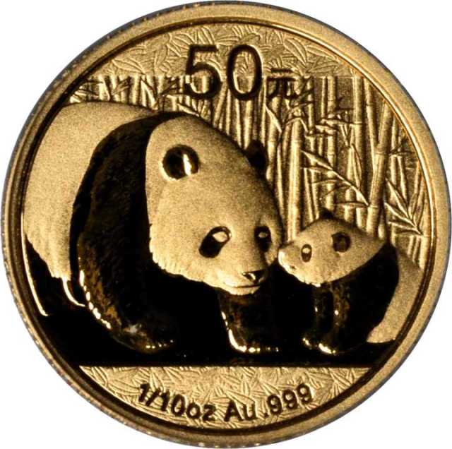 2011年熊猫纪念金币1/10盎司 PCGS MS 70