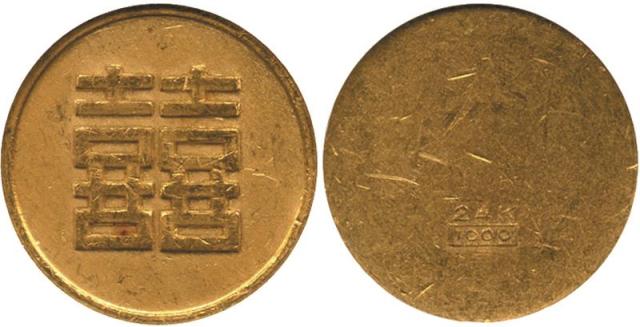CHINA, CHINESE PROVINCIAL COINS, Gold Coin, Manchukuo: Gold 1-Tael, ND (1932), Obv Chinese character