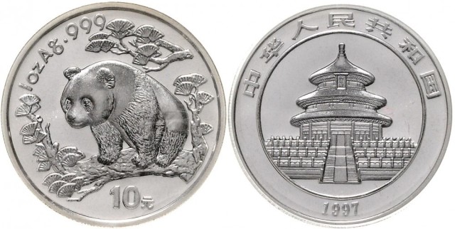 1997年熊猫纪念银币1盎司 完未流通