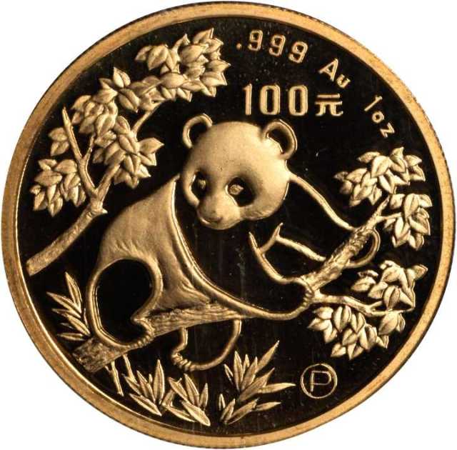 1992年熊猫P版精制纪念金币1盎司 NGC PF 67