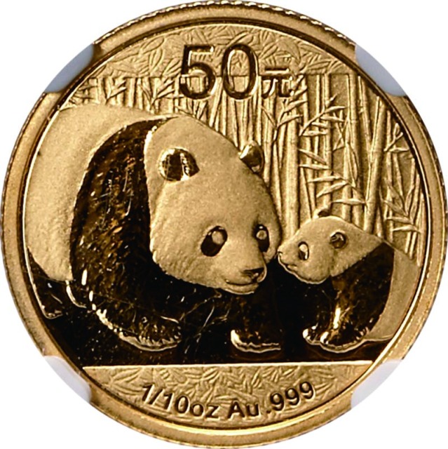 2011年熊猫纪念金币1/10盎司 NGC MS 69