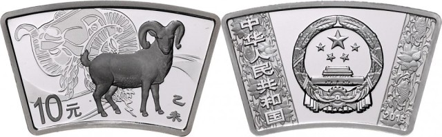  ChinaVolksrepublik seit 1949.10 Yuan Silber (facherformig) 2015 Jahr des Schafes. 1 Unze. KM -, Sch