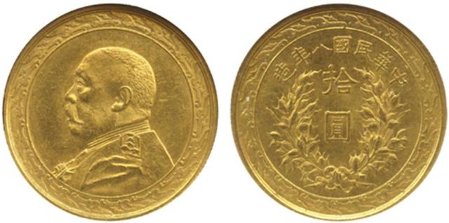 COINS. CHINA – GENERAL ISSUES. Yuan Shih-Kai : Gold 10-Dollars, Year 8 (1919), Obv uniformed bust le