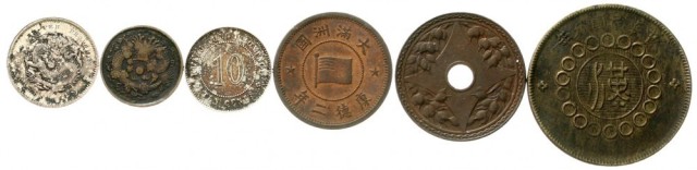 ChinaLots bis 1949.6 Munzen: 2 Cash Hu Puh 1905, 10 Cents Hupeh, 10 Cents Kwangtung, 20 Cash Szechu