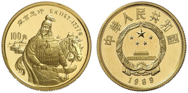 1989年中国杰出历史人物(第6组)纪念金币1/3盎司成吉思汗 完未流通