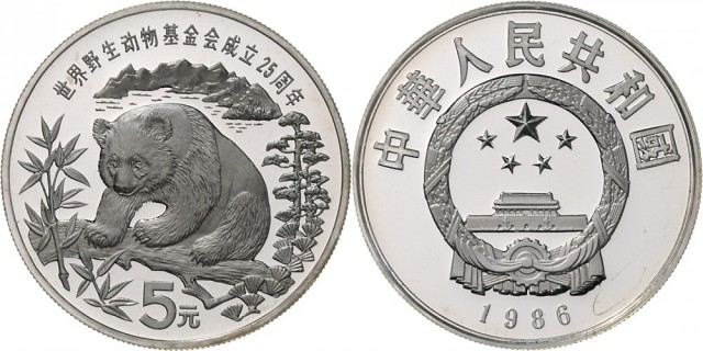 1986年世界野生动物基金会成立25周年纪念银币22克 完未流通