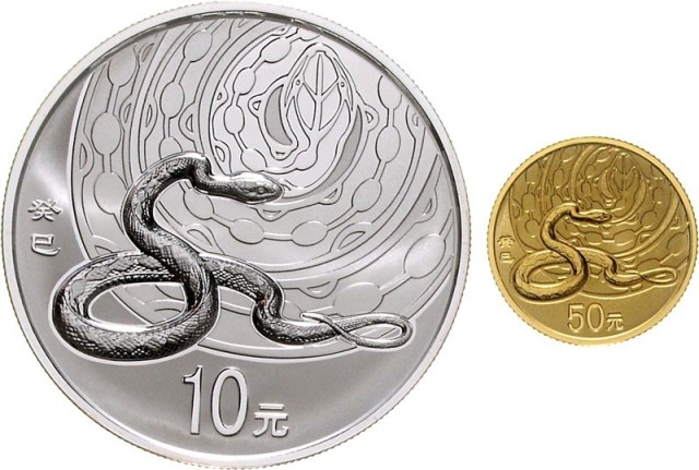 2013年癸巳(蛇)年生肖纪念银币1盎司圆形 完未流通