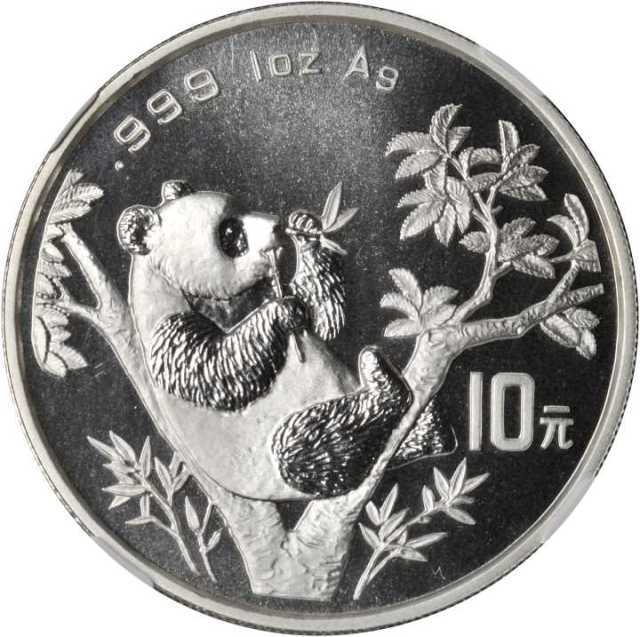 1995年熊猫纪念银币1盎司 NGC MS 68