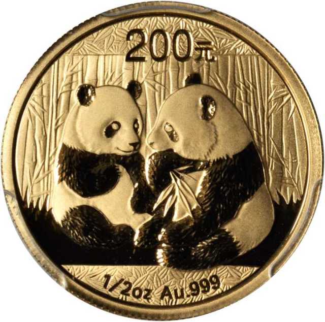 2009年熊猫纪念金币1/2盎司 PCGS MS 69