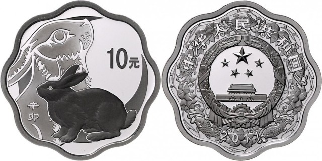  ChinaVolksrepublik seit 1949.10 Yuan Silber (Wellenschnitt achtbogig) 2011 Jahr des Hasen. 1 Unze. 