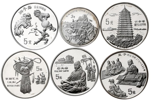 1995年中国传统文化系列(第1组)纪念银币22克唐太宗等6枚 完未流通