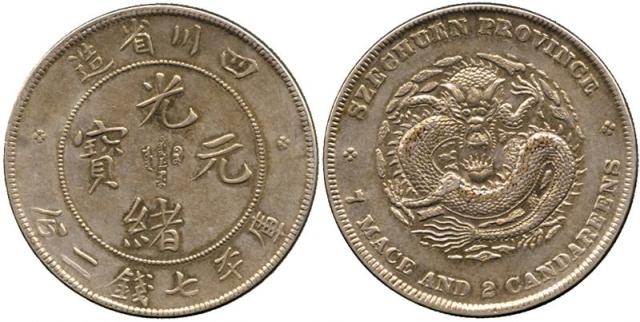 CHINA, CHINESE COINS, PROVINCIAL ISSUES, Szechuan Province : Silver Dollar, ND (1901-1908) (KM Y328)