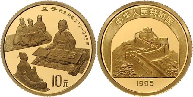 1995年中国传统文化系列(第1组)纪念金币1/10盎司孟子 完未流通