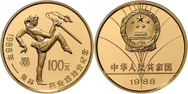 1988年第二十四届夏季奥林匹克运动会纪念金币1/2盎司武术 完未流通