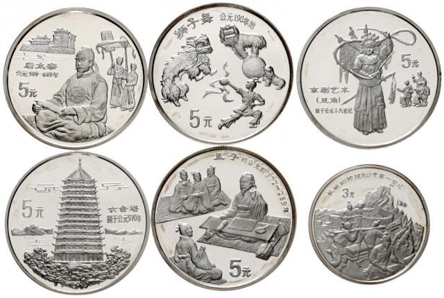 1995年中国传统文化系列(第1组)纪念银币22克唐太宗等6枚 完未流通