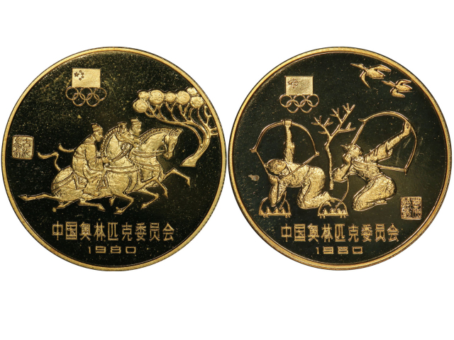 1980年中国奥林匹克委员会纪念铜币24克古代骑术(厚)等4枚 PCGS Proof 67